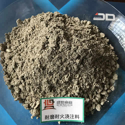 耐磨耐火浇注料